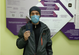 Центр «Віза» («Центр Дії») інформує: потурбуйтесь про вклеювання фотокартки до паспорта громадянина України зразка 1994 року при досягненні 25-ти чи 45-річного віку завчасно