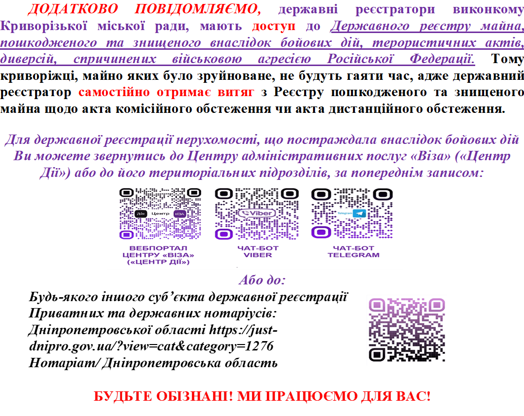 03.07.2025 2.png