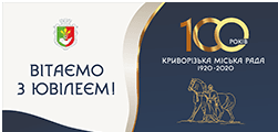 100-rokiv-kr.png