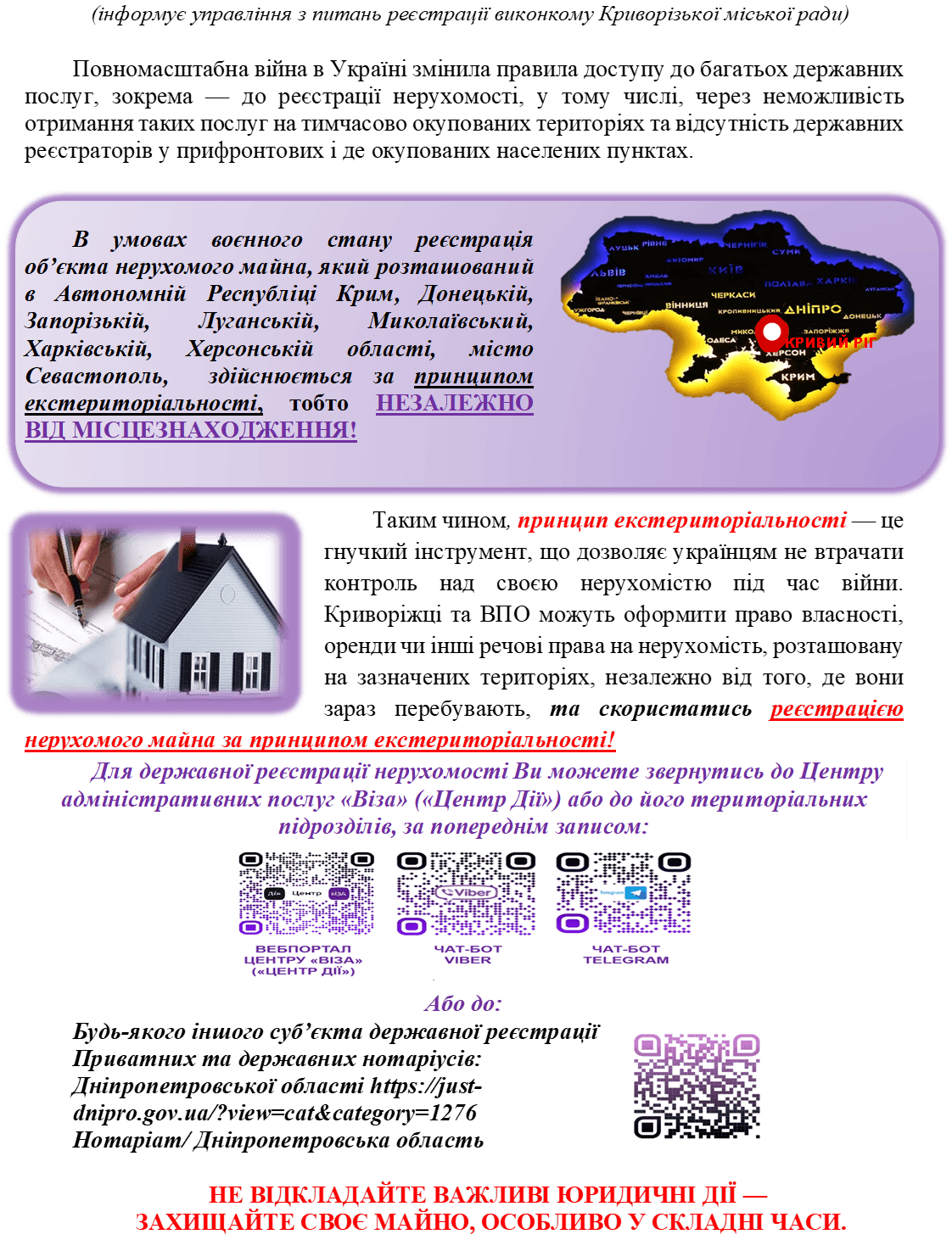 11.06.2025.png