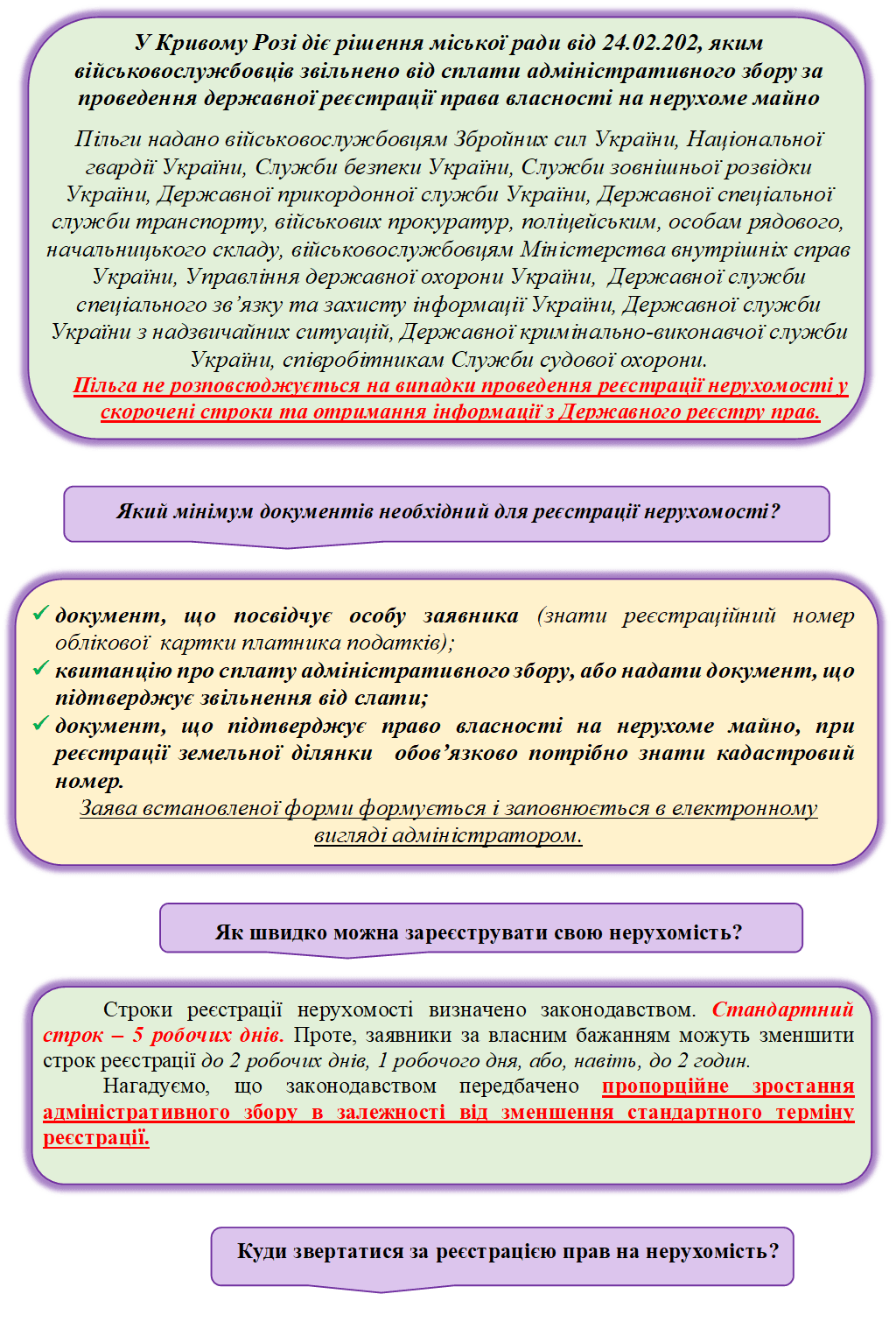 11.07.2025 2.png