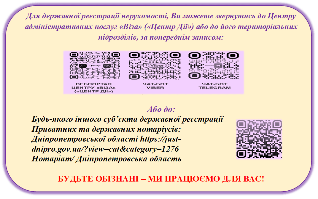 11.07.2025 3.png