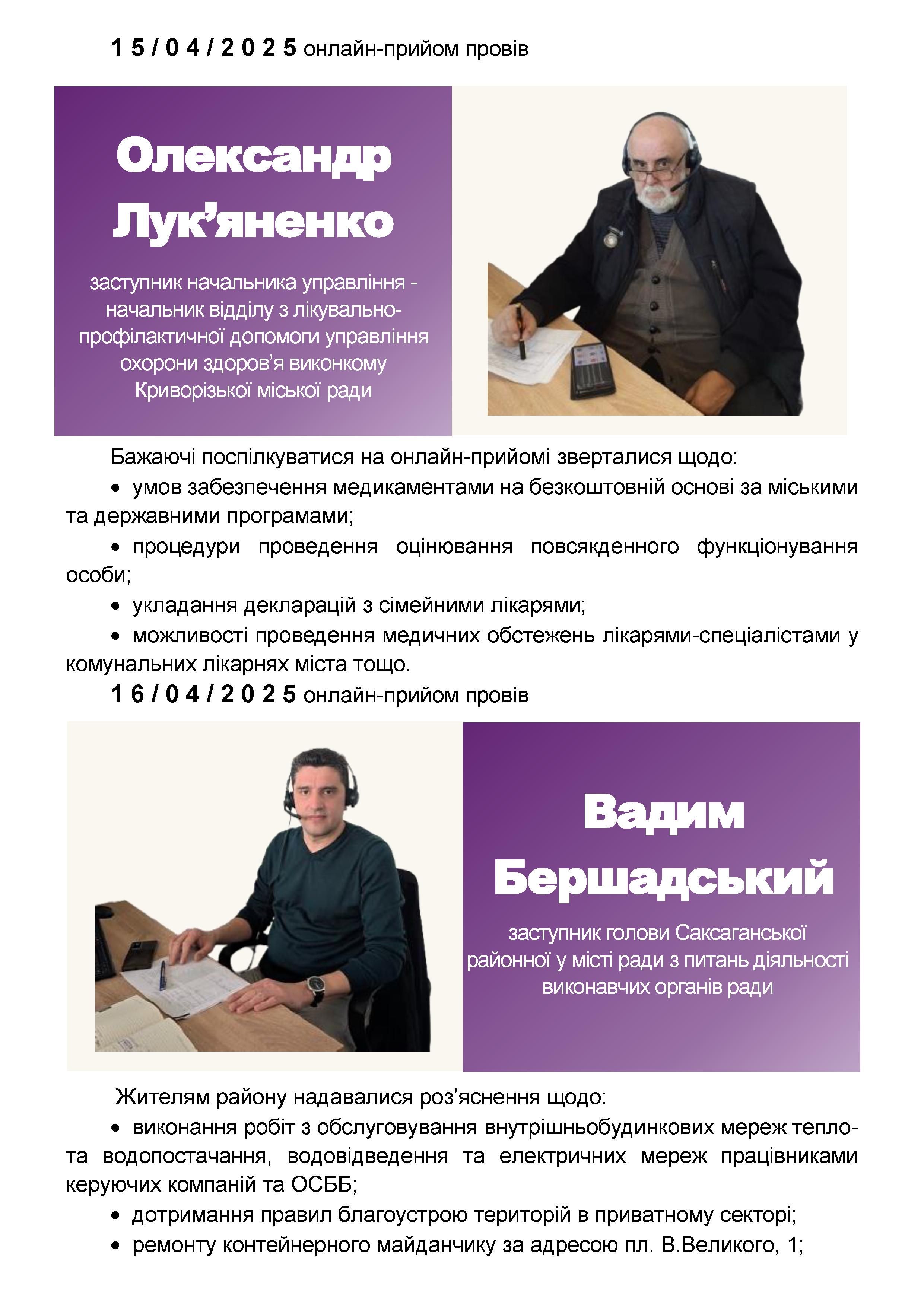 14-17.04 - 0002.jpg