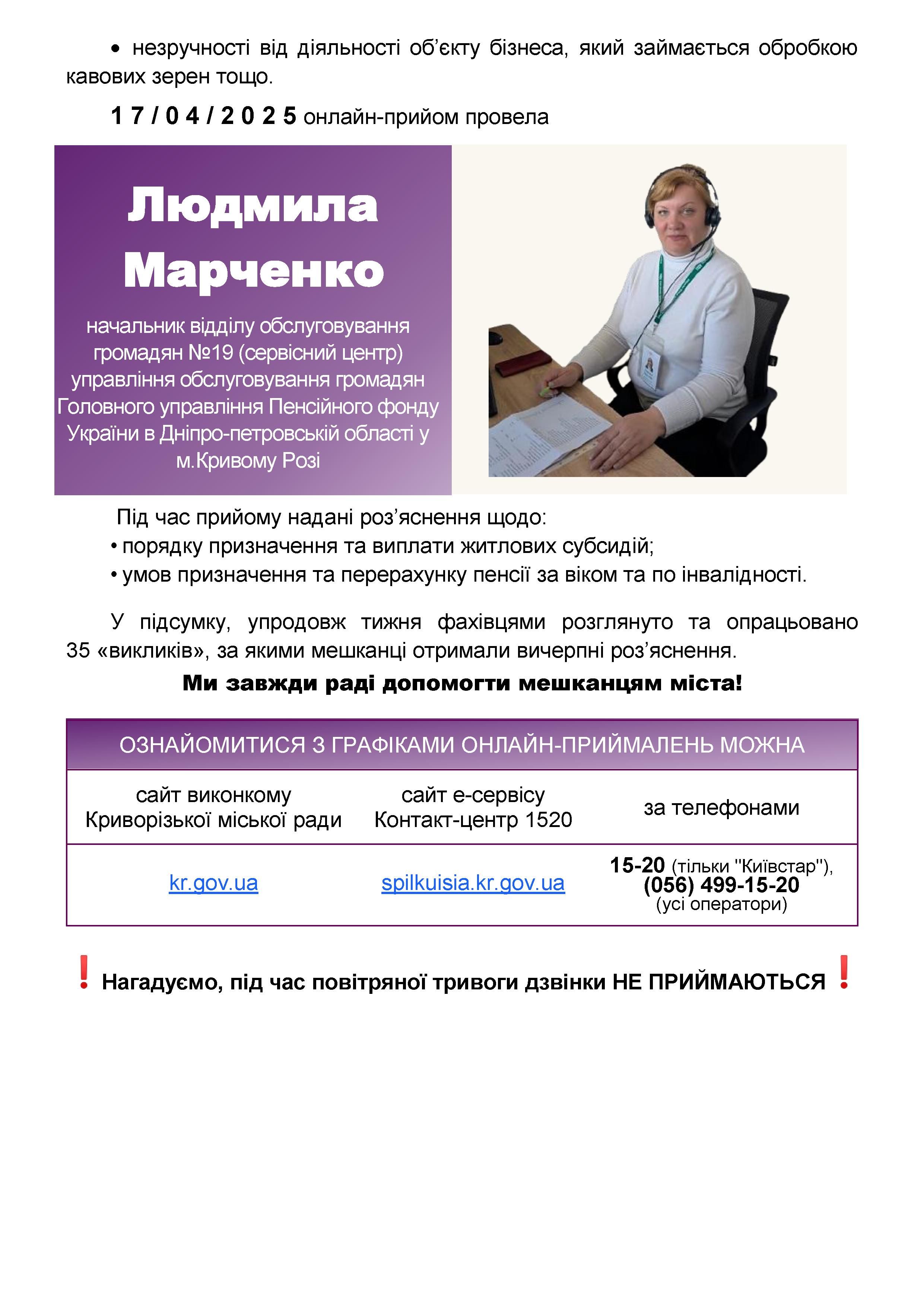 14-17.04 - 0003.jpg