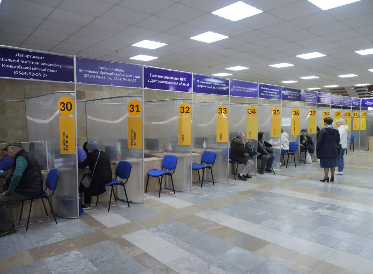 Кривий Ріг підтверджує лідерство у цифровізації: Центр адмінпослуг «Віза» робить публічні послуги максимально доступними та зручними