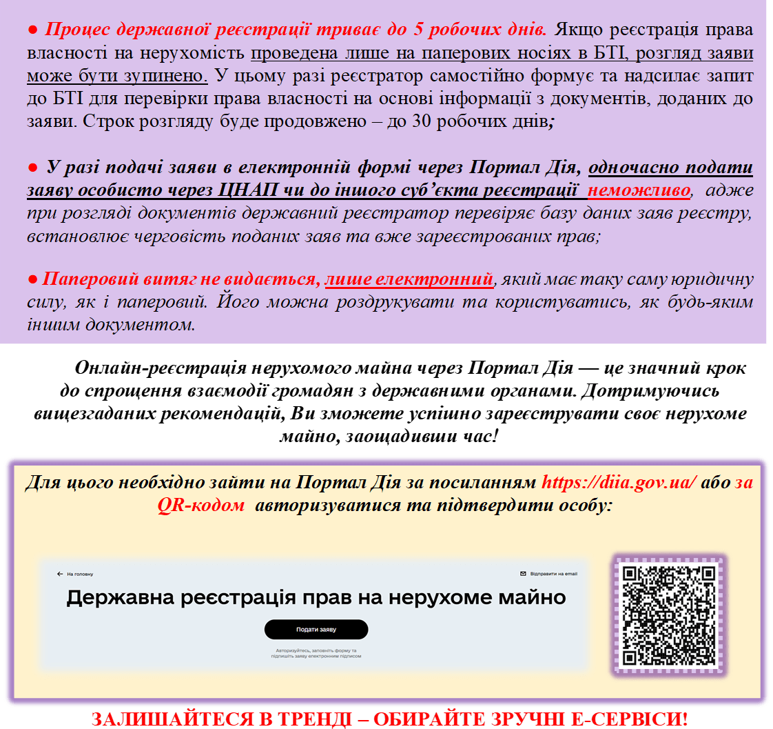 20.06.2025 2.png