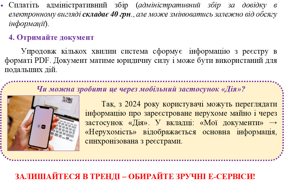 21.05.2025 3.png