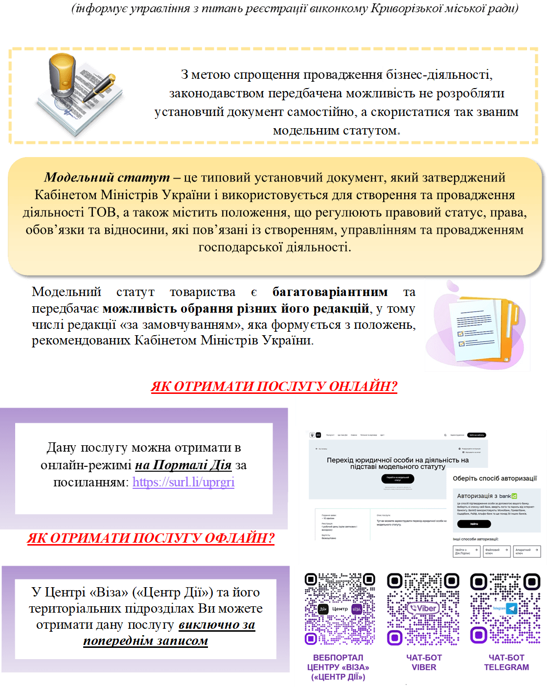 26.06.2025 1.png