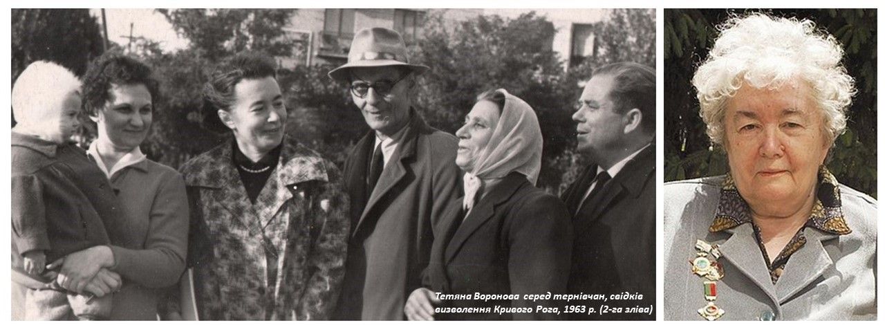 27. Воронова.jpg