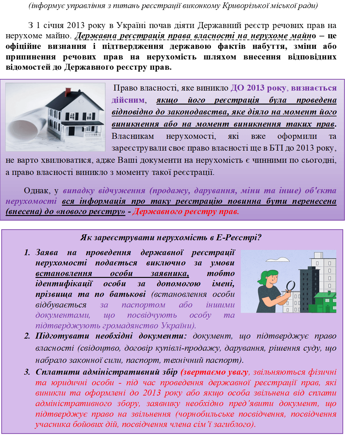 30.05.2025 1.png