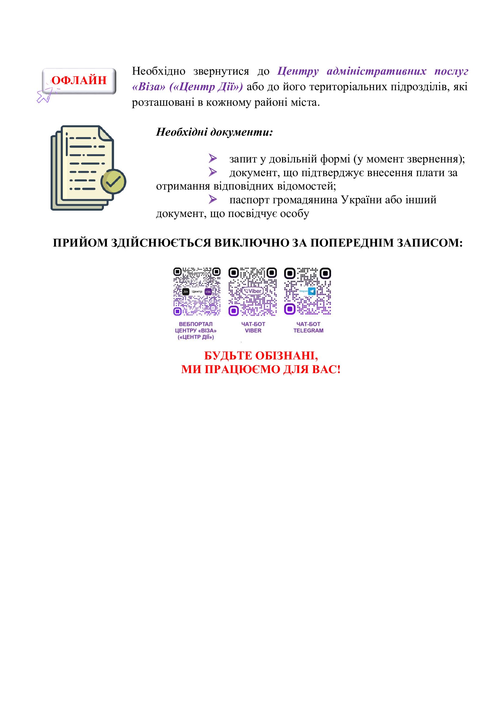 7e307822cee9eb5645fd281c4a95d7ca-1.jpg