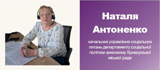 Антоненко.JPG