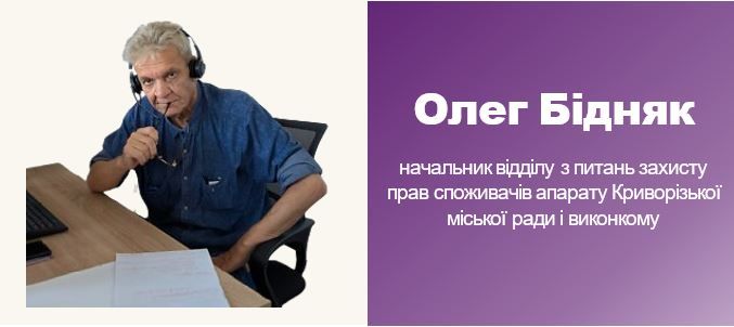 Бідняк.JPG