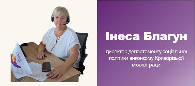 Благун.JPG