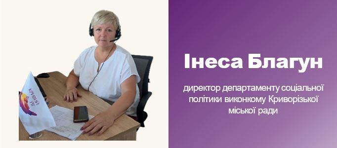 Благун.JPG