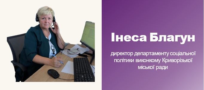 Благун.JPG