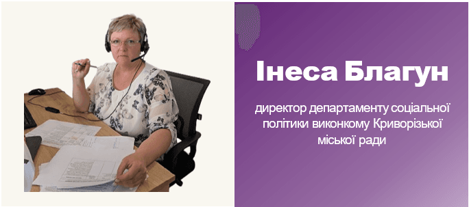 Благун.PNG