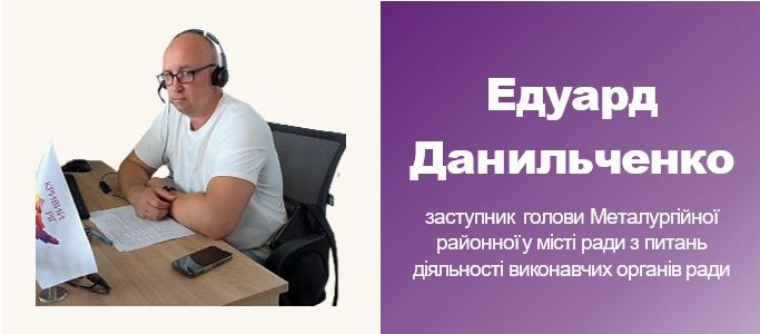 Данильченко.JPG