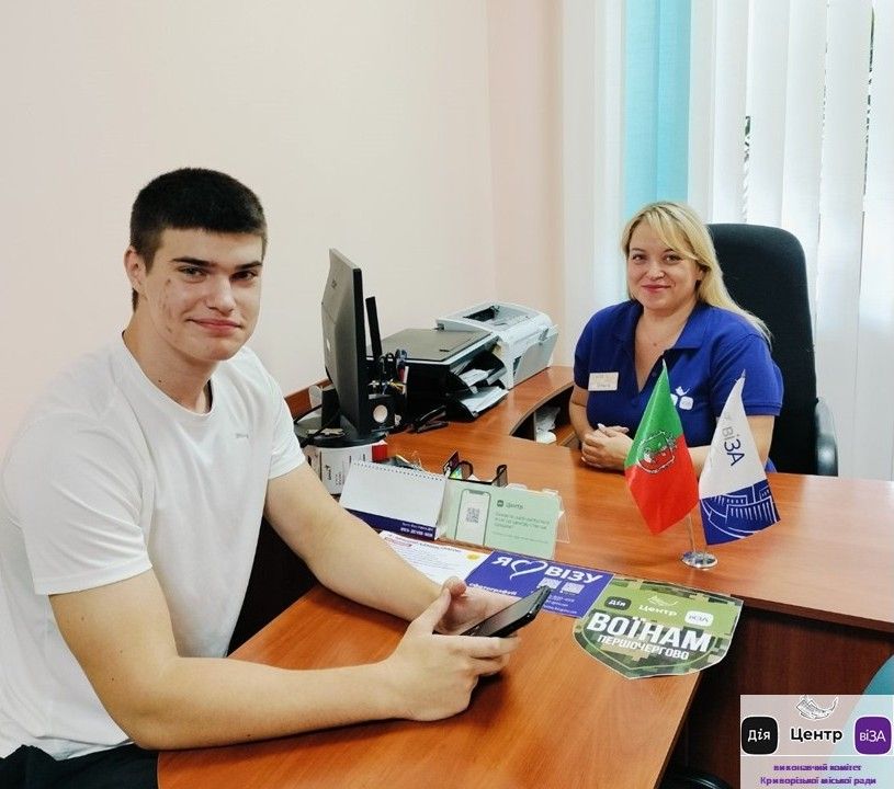 ЦЕНТР «ВІЗА» («ЦЕНТР ДІЇ») ІНФОРМУЄ ПРО ОСОБЛИВОСТІ РЕЄСТРАЦІЇ МІСЦЯ ПРОЖИВАННЯ ЗДОБУВАЧІВ ОСВІТИ
