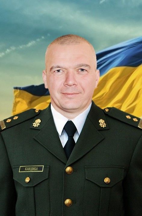 Кандиба..jpg