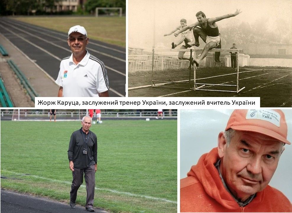 Каруца.jpg