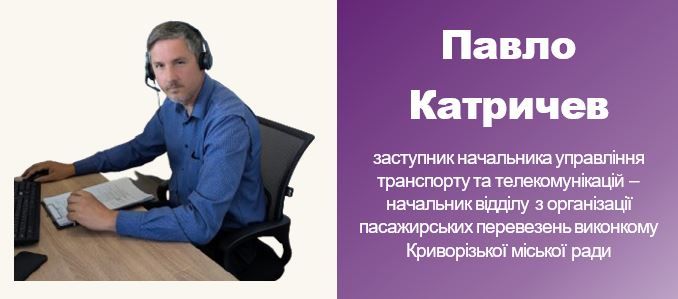 Катричев.JPG