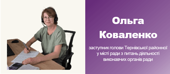 Коваленко.png