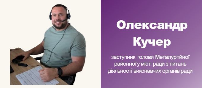 Кучер.JPG