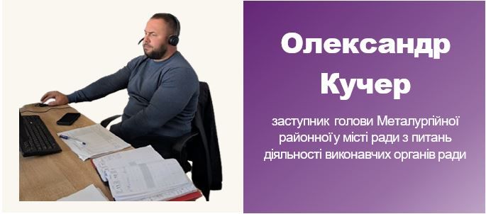 Кучер.JPG