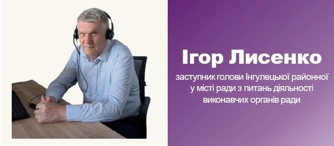 Лисенко.JPG