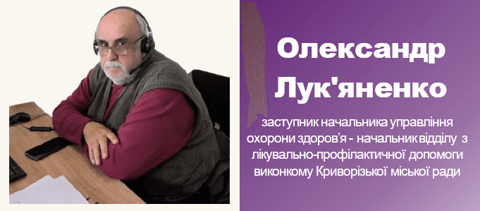 Лук'яненко.png