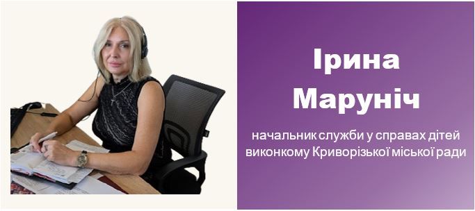 Маруніч.JPG