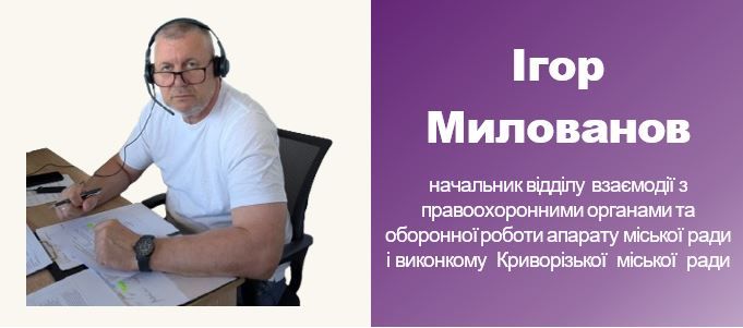 Милованов.JPG