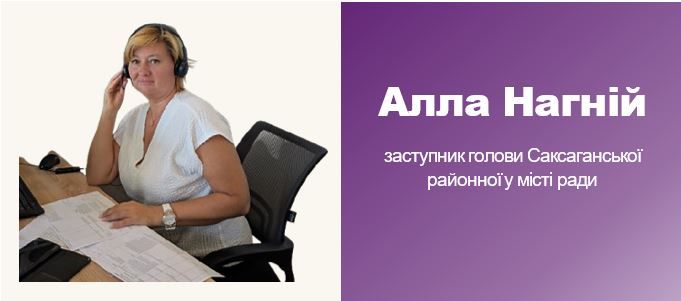 Нагній.JPG