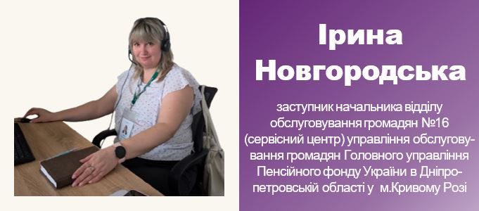 Новгородська.JPG