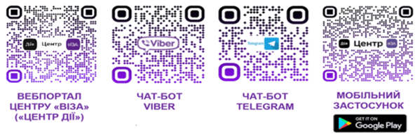 QR код.png