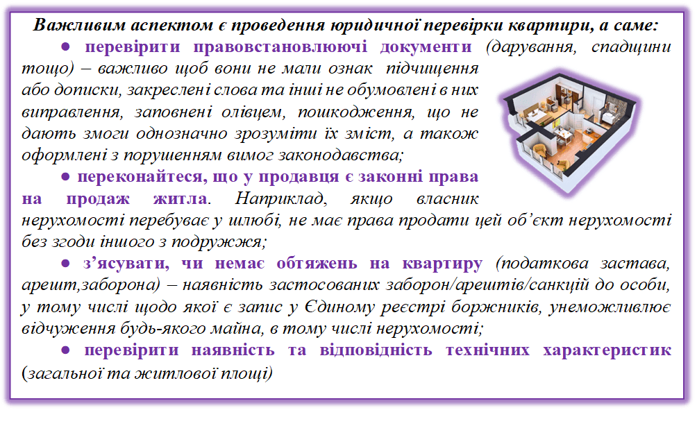 Рисунок1.png