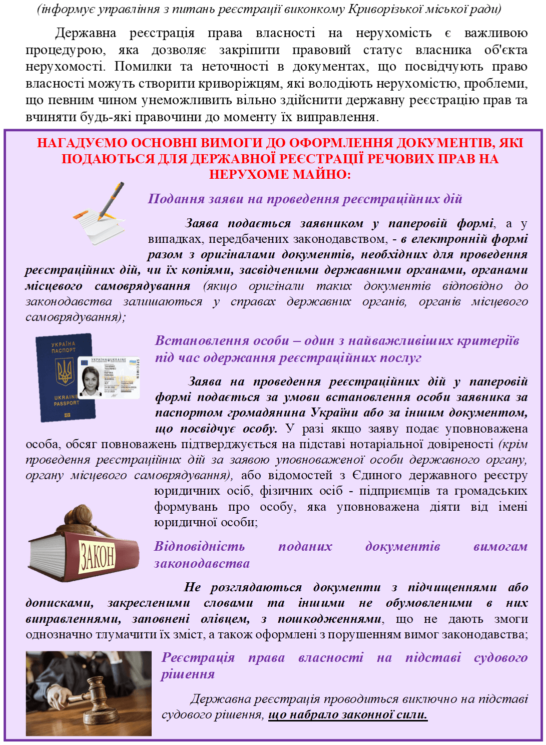 Рисунок1.png