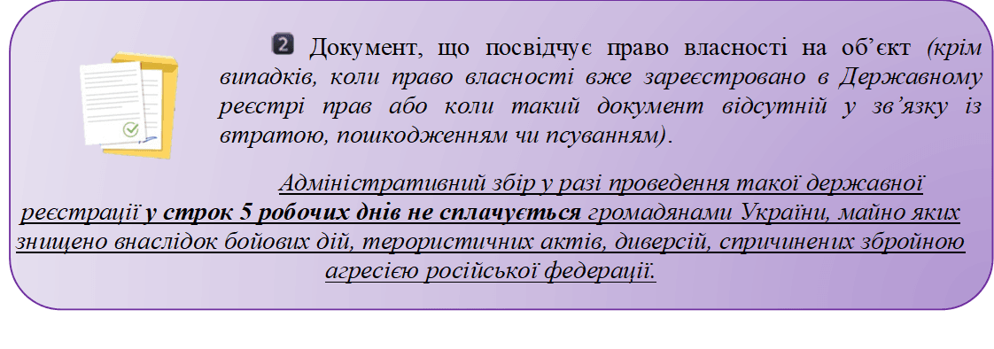 Рисунок2.png