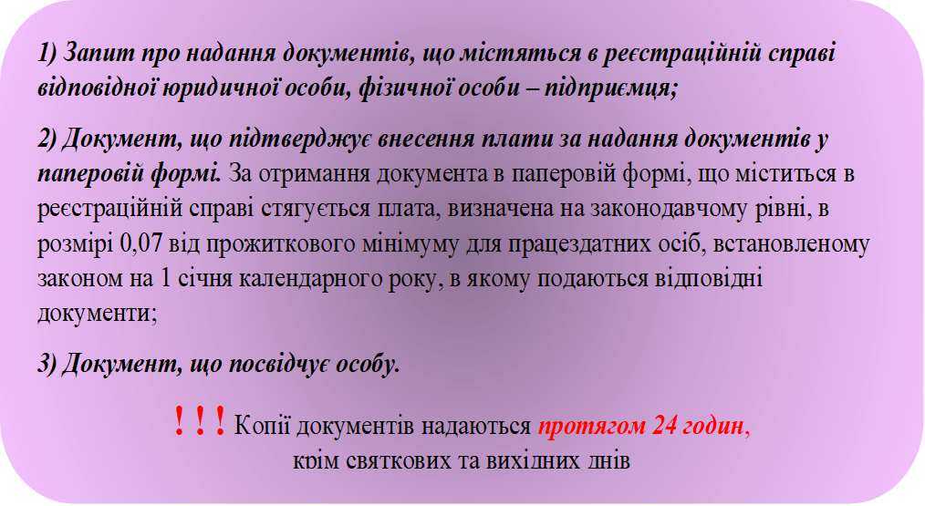 Рисунок2.png