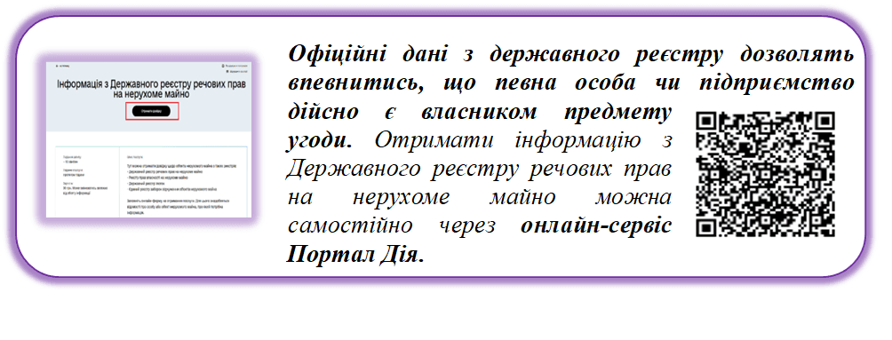Рисунок2.png