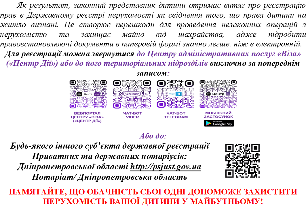 Рисунок2.png