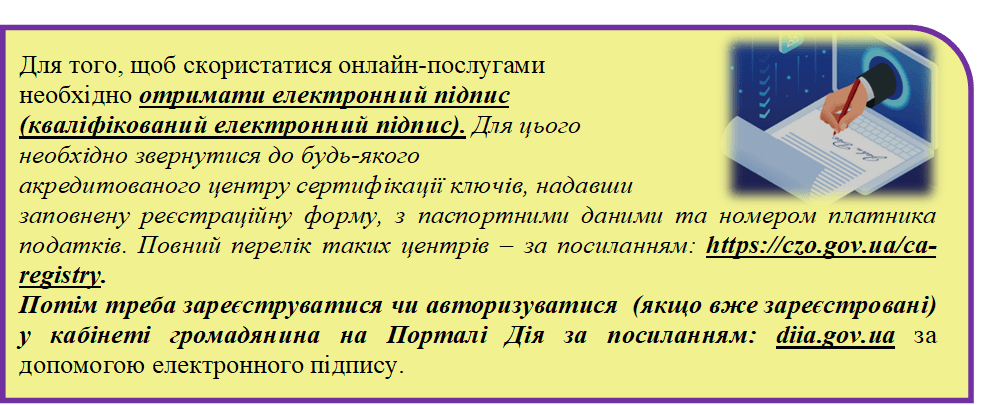 Рисунок2.png