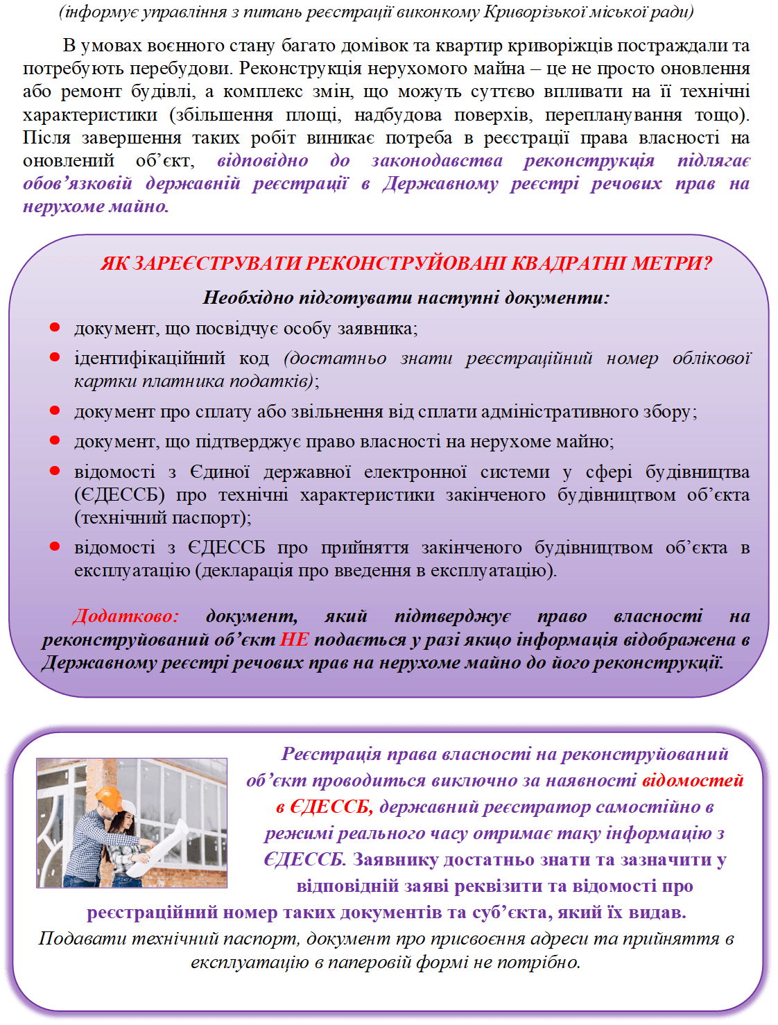 Рисунок3.png