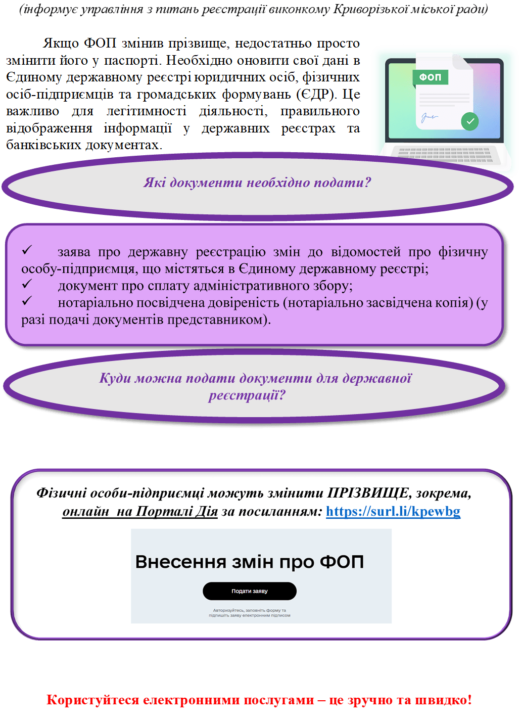 Рисунок3.png