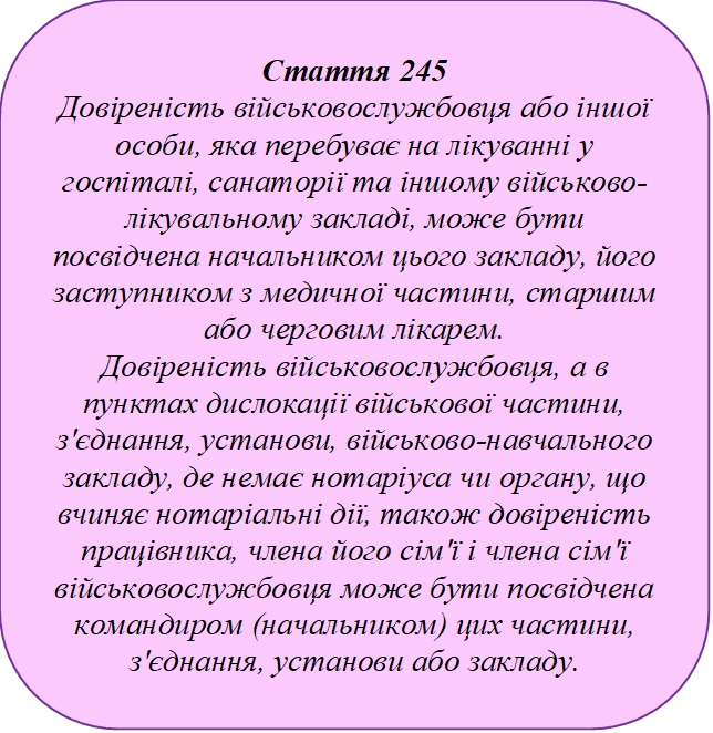 Рисунок3.png
