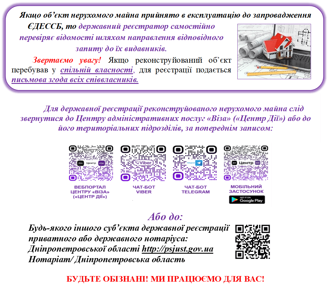 Рисунок4.png