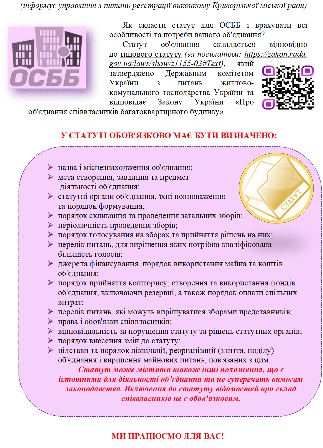 Рисунок6.png