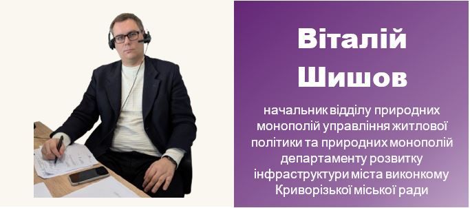 Шишов.JPG