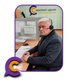 Сиротюк С.В..png